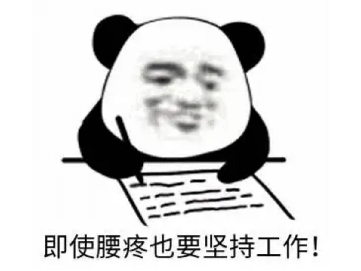 跑步机按摩腰带怎么用