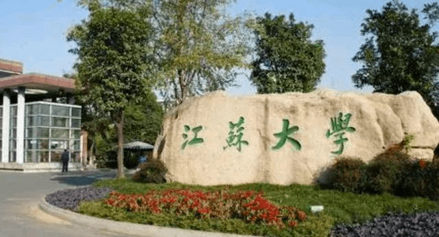 盐城工学院排名_盐城工学院(2)