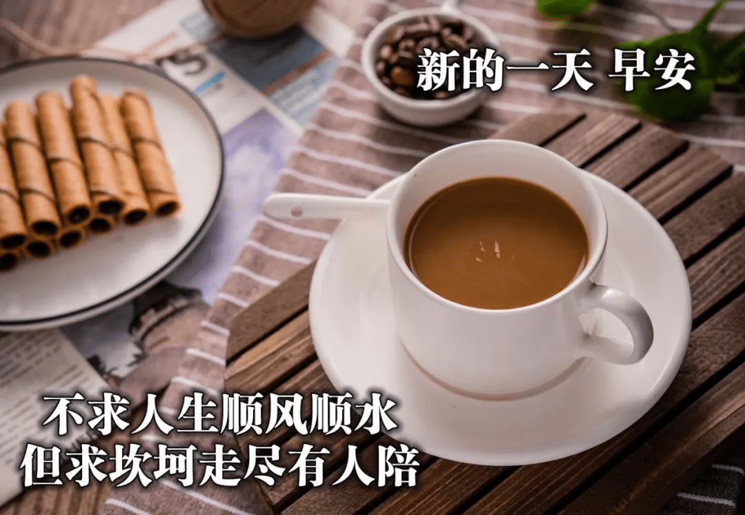 春天暖心的早安祝福图片 美丽清晨问候图片