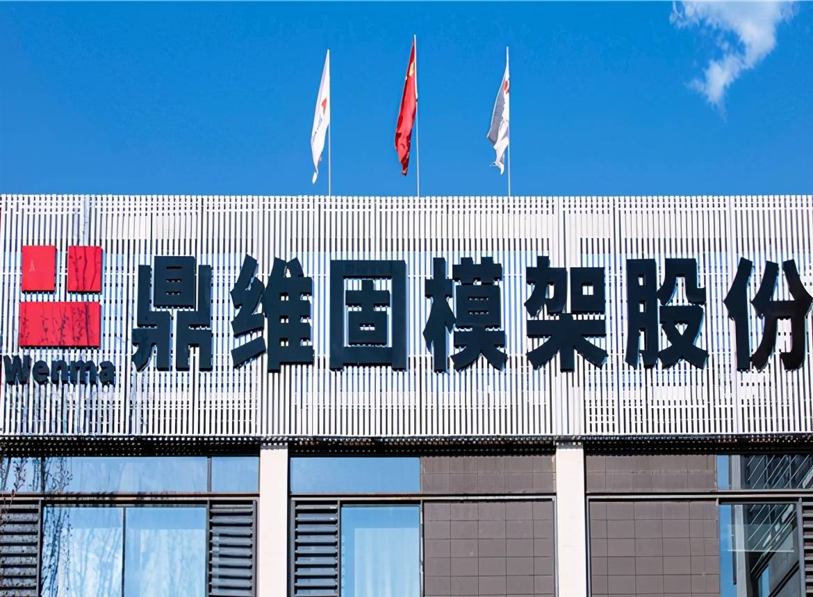 鼎维固高新技术企业资质或难保 土地租赁信息披