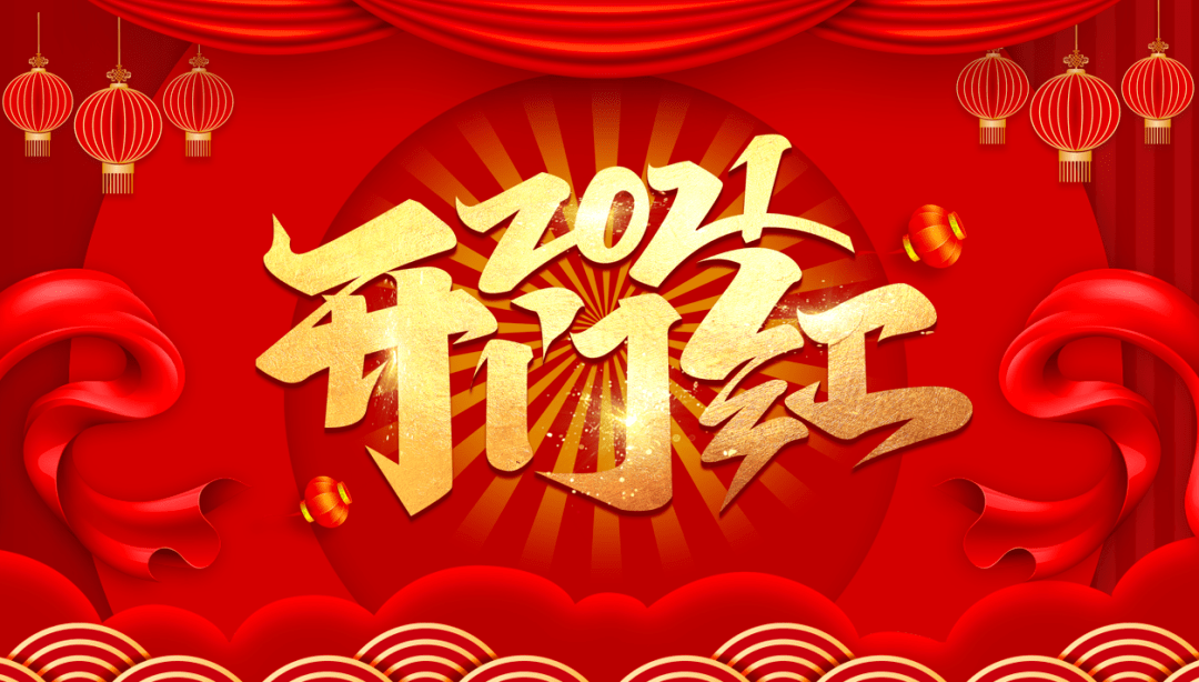 长治农信2021首季开门红成绩单