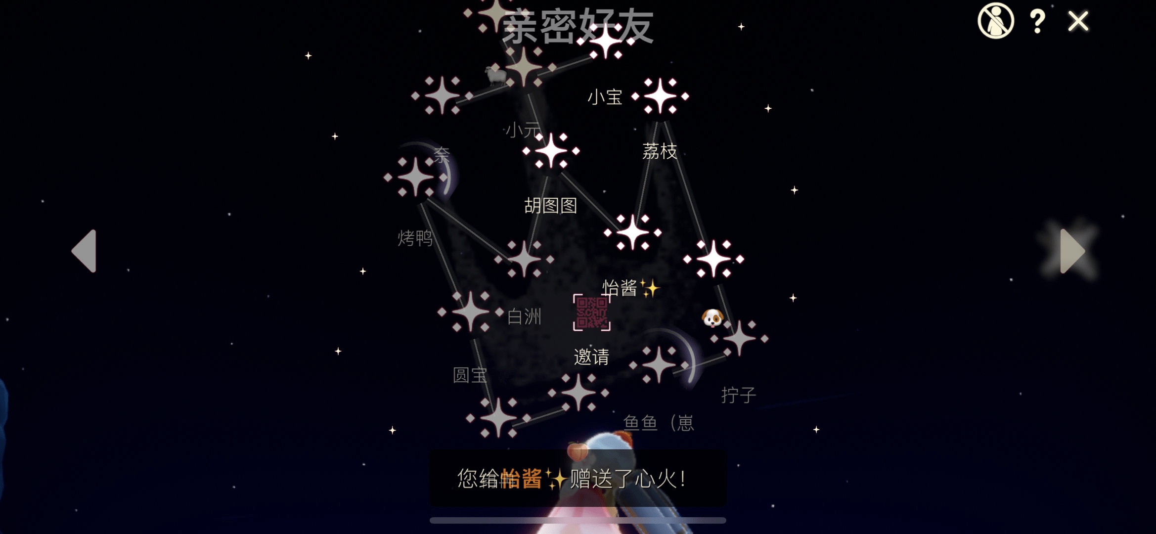 原创光遇:星盘变大显拥挤,这三种玩法会受到很大影响