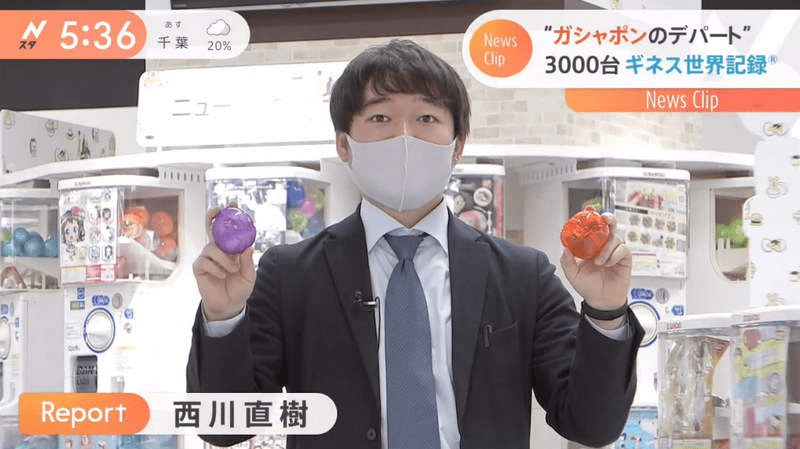 日本打造世界最大扭蛋机店铺！3010台扭蛋机载入吉尼斯世界纪录！