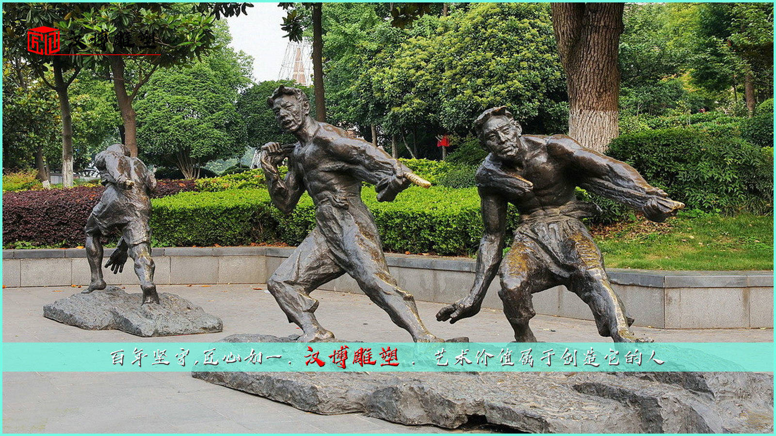 大型人物铜雕,劳动雕像,步行街雕塑
