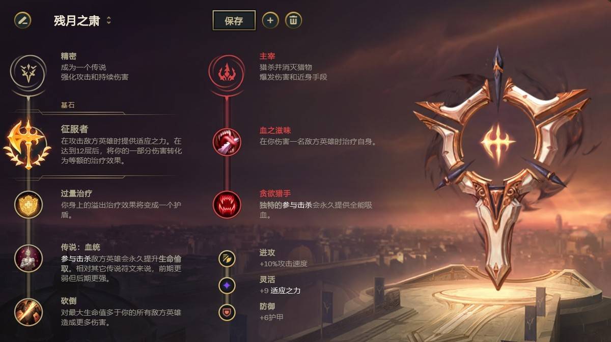 Nuguri|LOL：五杀维克托一锤定音 FPX五大职业套路解析