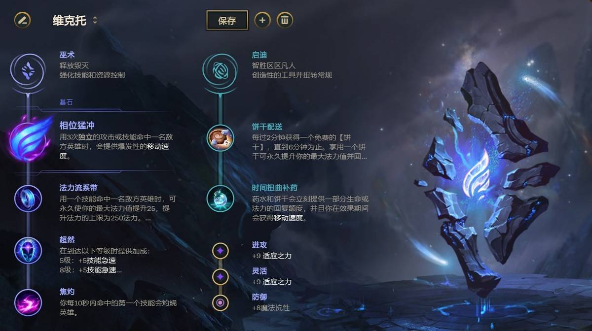 Nuguri|LOL：五杀维克托一锤定音 FPX五大职业套路解析