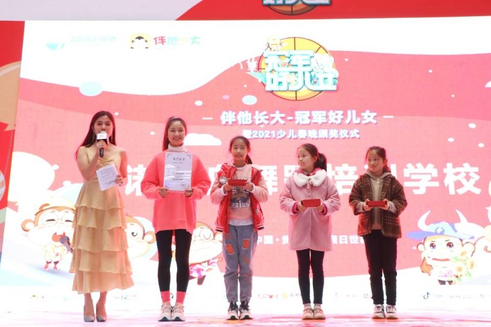 贵州伴他长大2021冠军好儿女亲子运动季益田站圆满结束