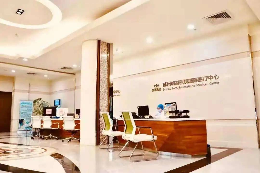 跨国回家路苏州明基来守护