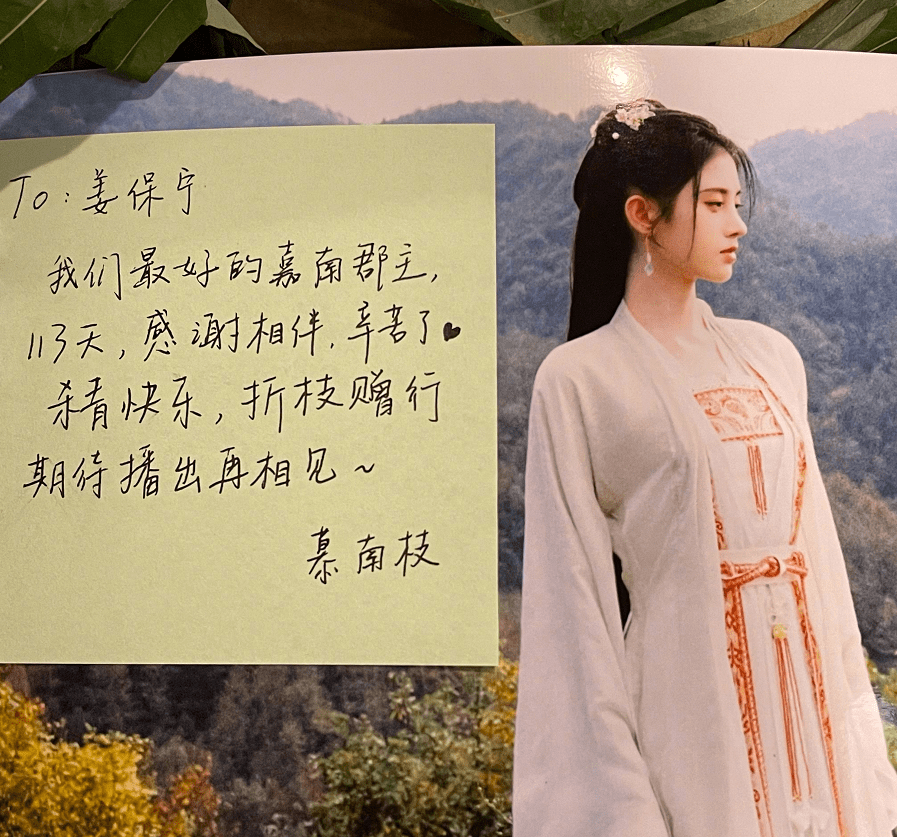 本以为鞠婧祎除了美貌一无所有,其实不然,她的手写字让人自愧不如