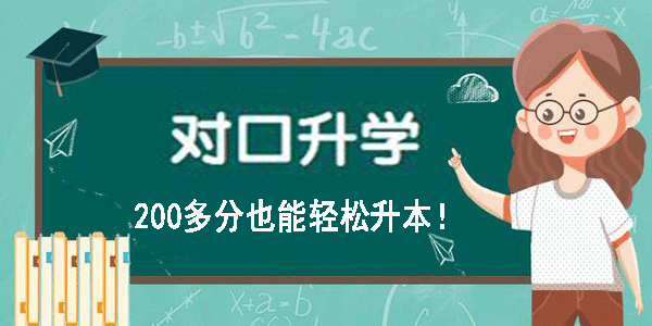 几岁不能考大学 2c80608f2b5241dca67a362537ca1f02.png