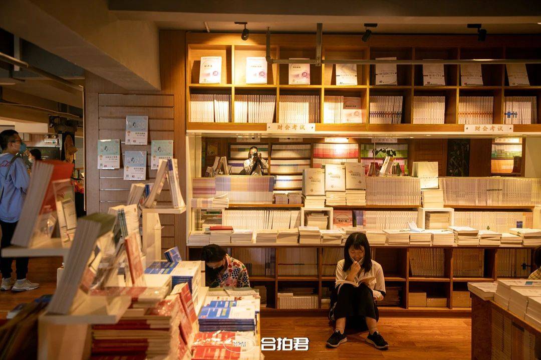 合肥又一家网红书店