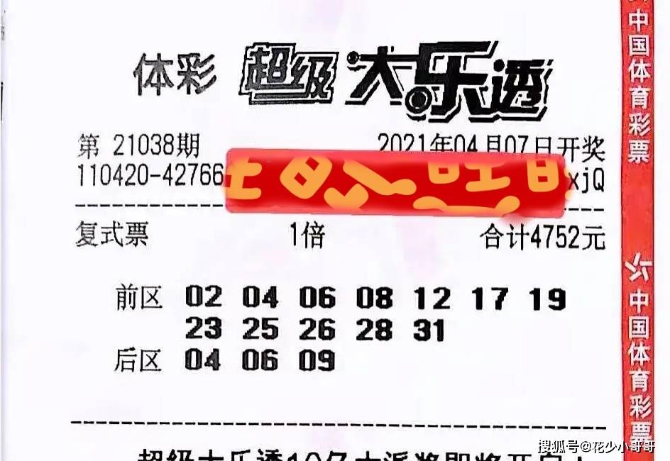 新奥和香港今晚开一肖一特讲解词语及7777788888管家婆老家和警惕误导宣传-合理释义、解释与落实！