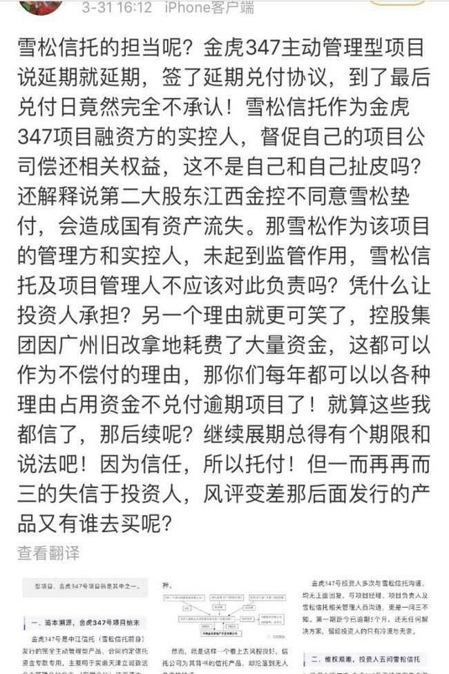 有钱没钱曲谱_有钱没钱回家过年图片(3)