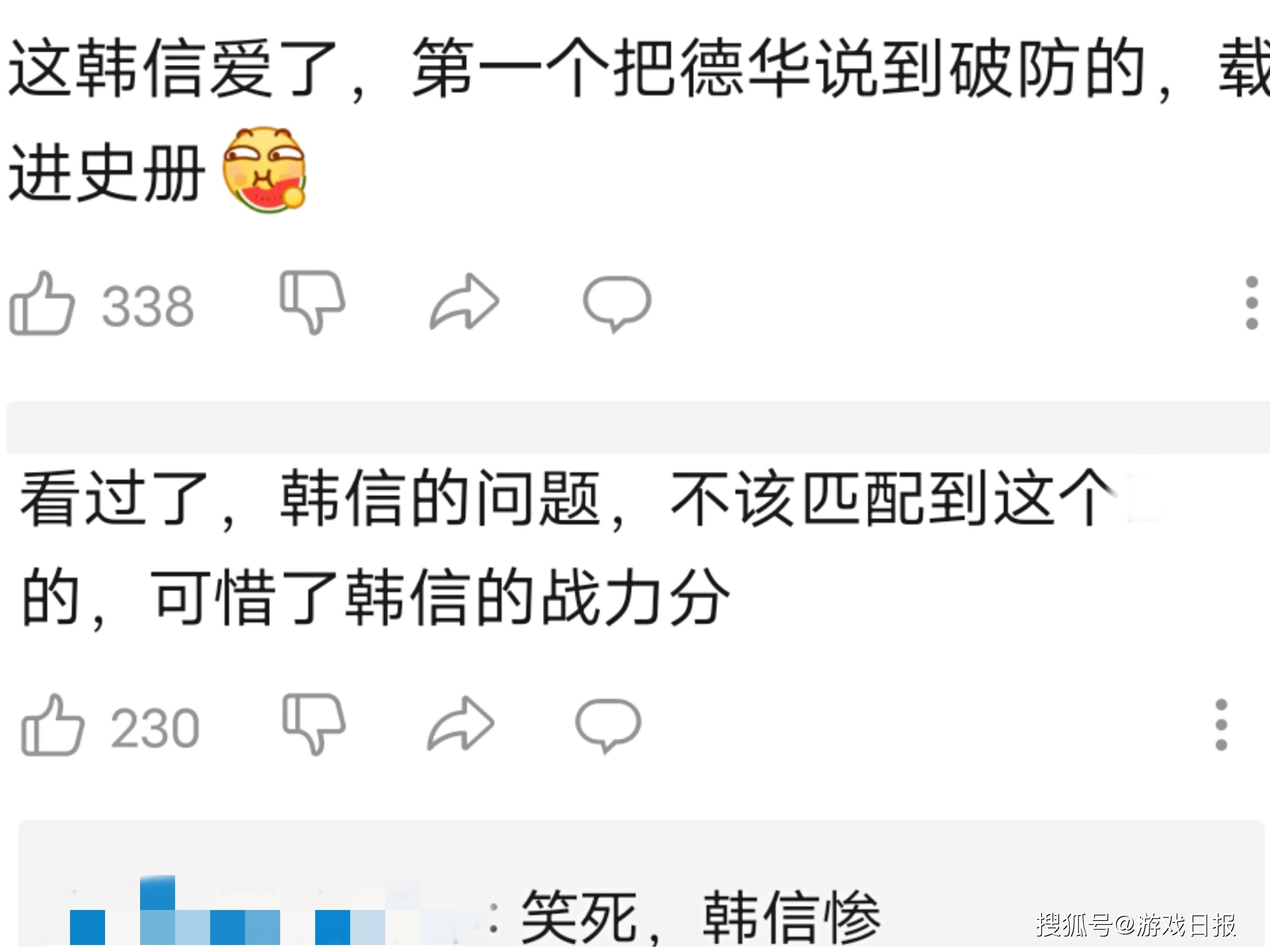 网友|王者荣耀7000块事件未完，德华守约加入战场，愿以后没有百里