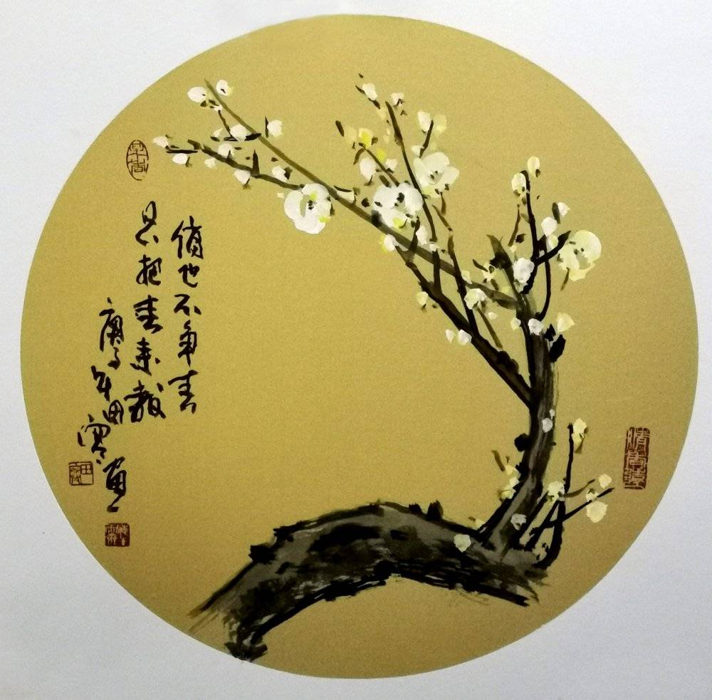 素什么梅成语_马冬梅马什么梅图片(3)