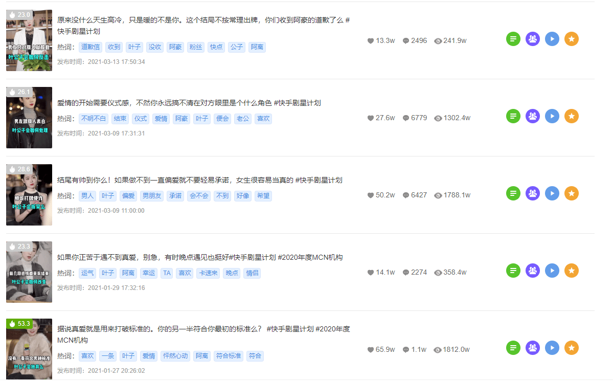 9c7e4013032f435aa7572146a1abe0d7.png