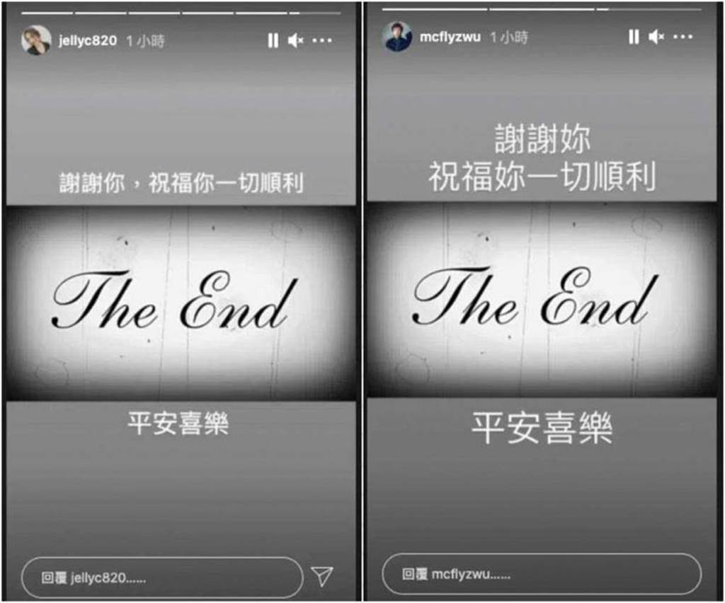 原创断开杨晨熙9年情直击大飞深夜揪妹doubledate