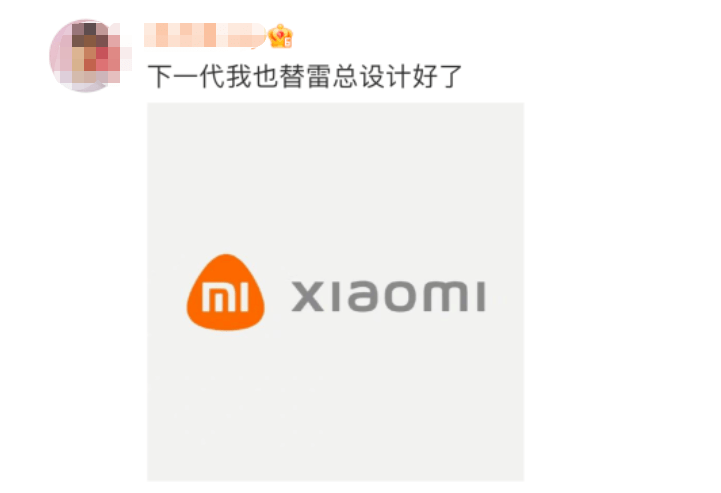 logo|大师耗时3年，小米新logo来了！网友：200万元就这？雷军回应，还聊了新车价格