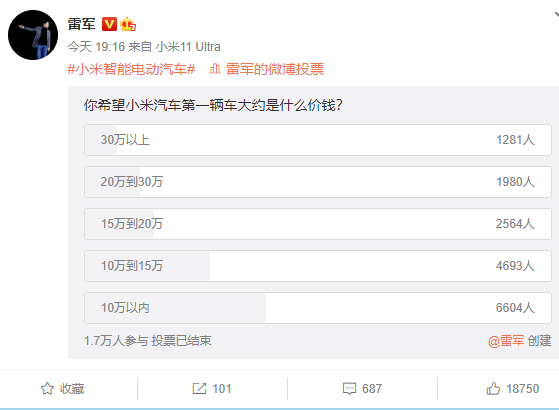 logo|大师耗时3年，小米新logo来了！网友：200万元就这？雷军回应，还聊了新车价格