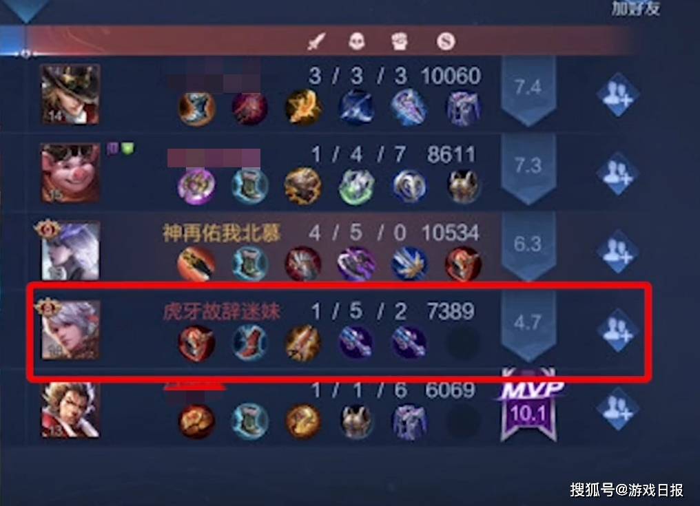 失误|王者荣耀：北慕再遭明演？差1把上榜1，却败给了7000块？