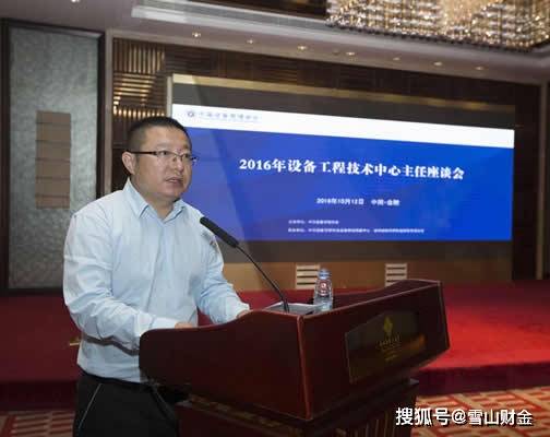 容知日新创始人IPO前套现 两次遭问询仍存重