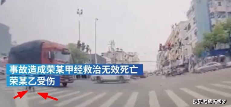 双胞胎学生过斑马线被撞一死一伤 远离大车盲区 安全出行 警方