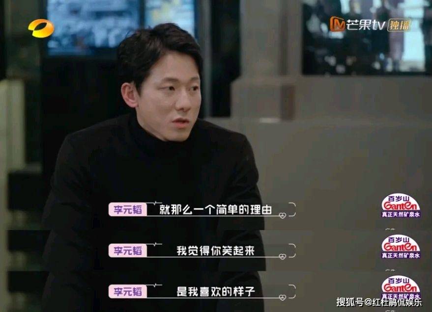 怦然再心动》:白冰这一对,表面一团和气其实有不可调和的矛盾_李元韬