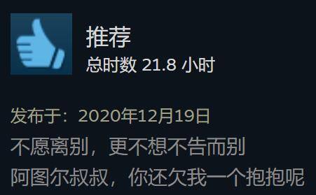 感觉|steam新史低特卖游戏推荐：《模拟人生4》《灵魂摆渡者》