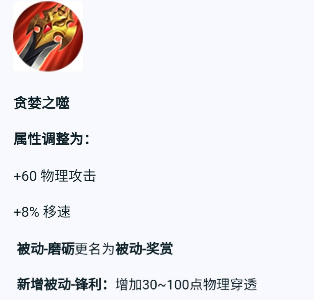 原创新赛季打野刀四宗罪黄刀凉了粉刀火了红刀废了蓝刀强了