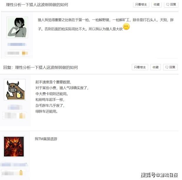 单位|皇室战争：改动让猎人报废？玩家争议不断，首次攻击有多重要