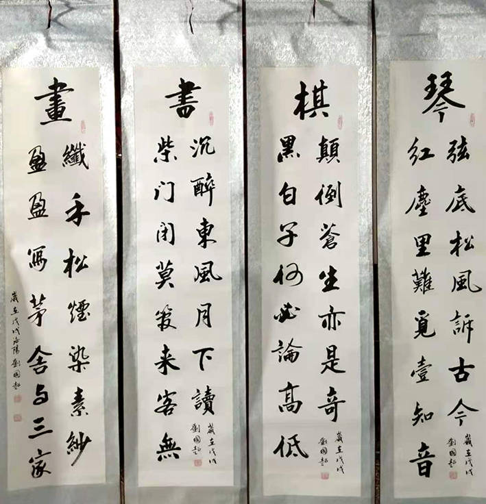 国礼艺术家--刘国超