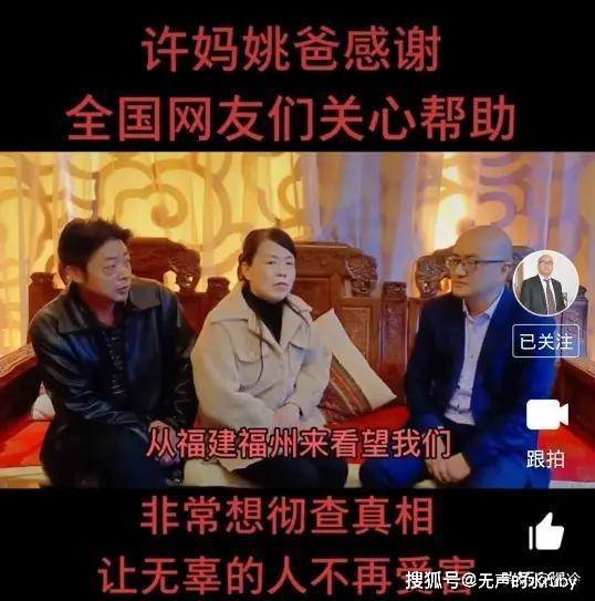 可能正是在这种压力之下,杜新枝背后的相关人员心理