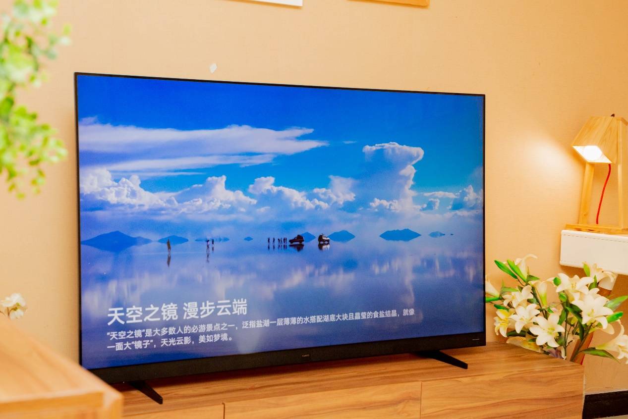 新一代华为智慧屏v系列品鉴消隐理念巅峰之作超薄一体