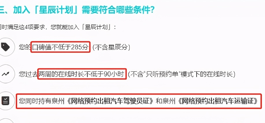 私人司机招聘网_老板招聘私人司机,月薪3万没人应聘,只因这3个条件没人能做到(2)