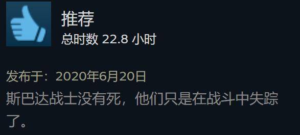 steam|steam新史低猛男“射击”游戏推荐：士官长VS球球少女