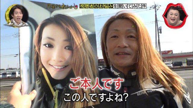 图片[1]-日本女装大佬太强悍，50岁大叔变摩托美女，不良少年cos初音-魔性次元