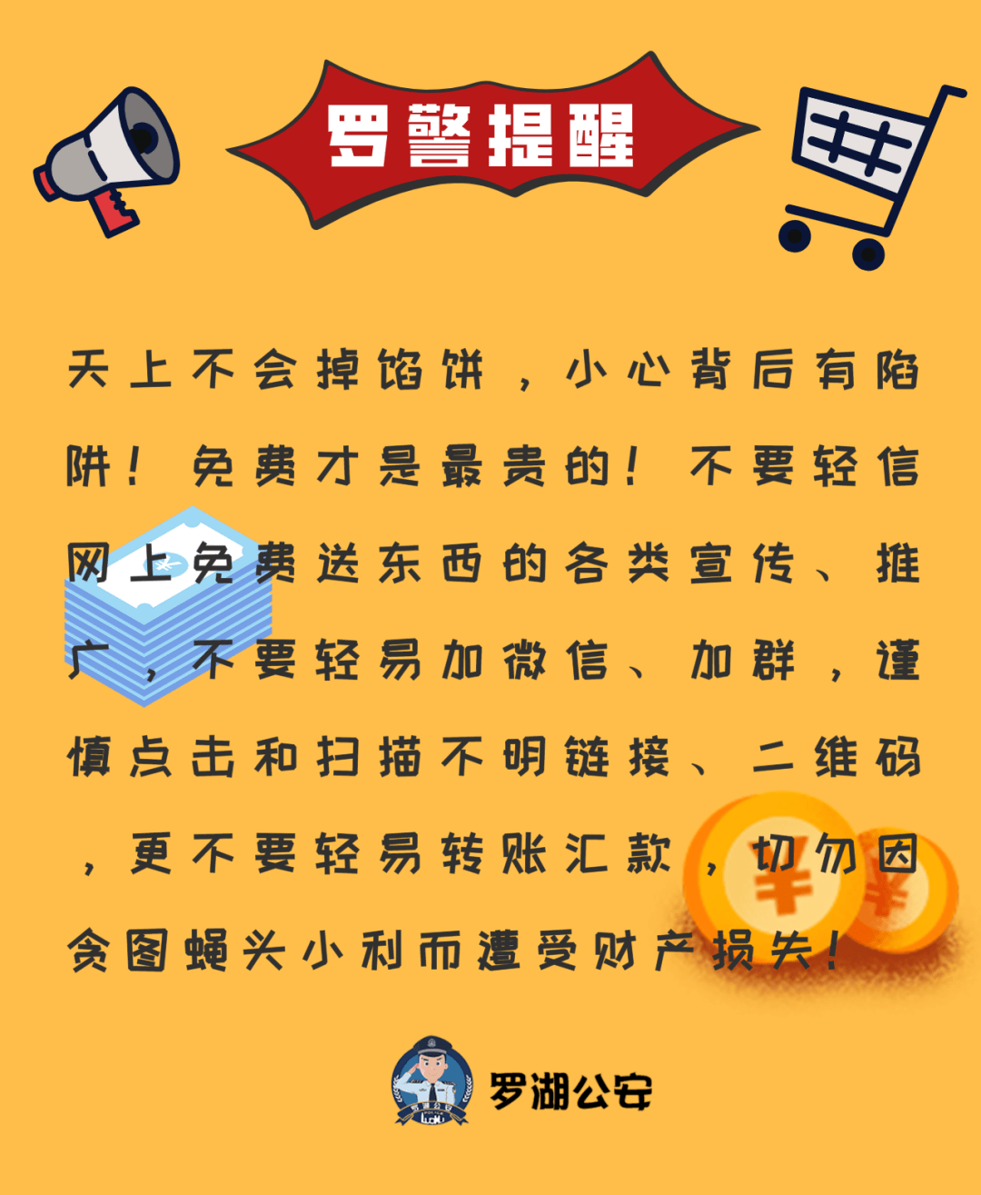 微信群托_群托微信号是什么兼职_微信群托是干嘛的