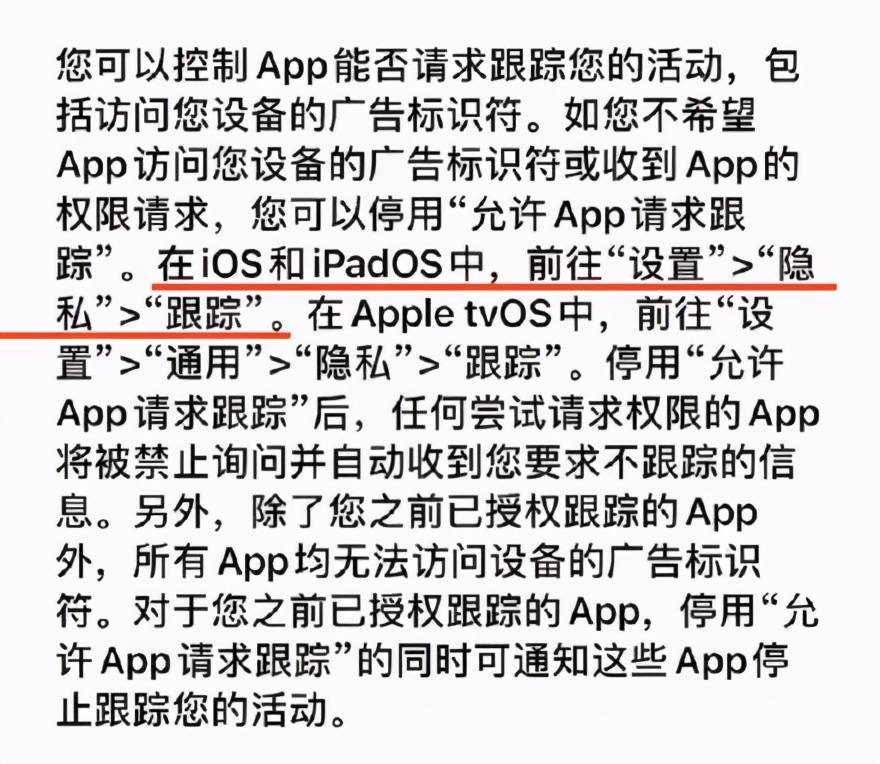 用户|重磅！iPhone即将上线新功能，腾讯、阿里、抖音们都要慌了？网友：干得漂亮