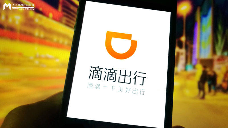 如何加入企业滴滴 557d931a4a3d45779a6985f95da2b4b2.jpeg