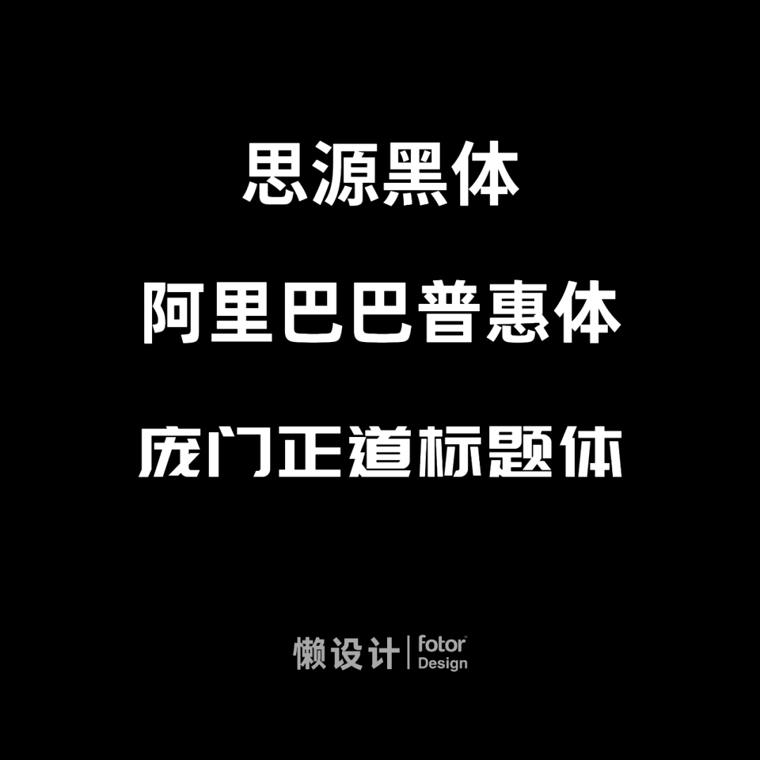 2021最新中文字体设计指南 请查收 优设
