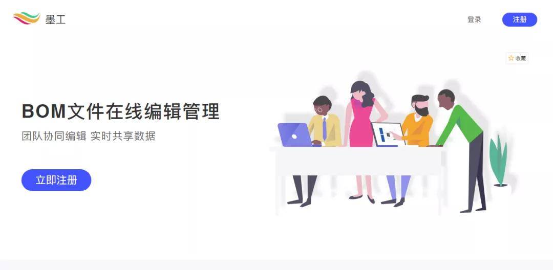 协作工程 7442c9912d594d44ad1fcc68a416366f.jpeg