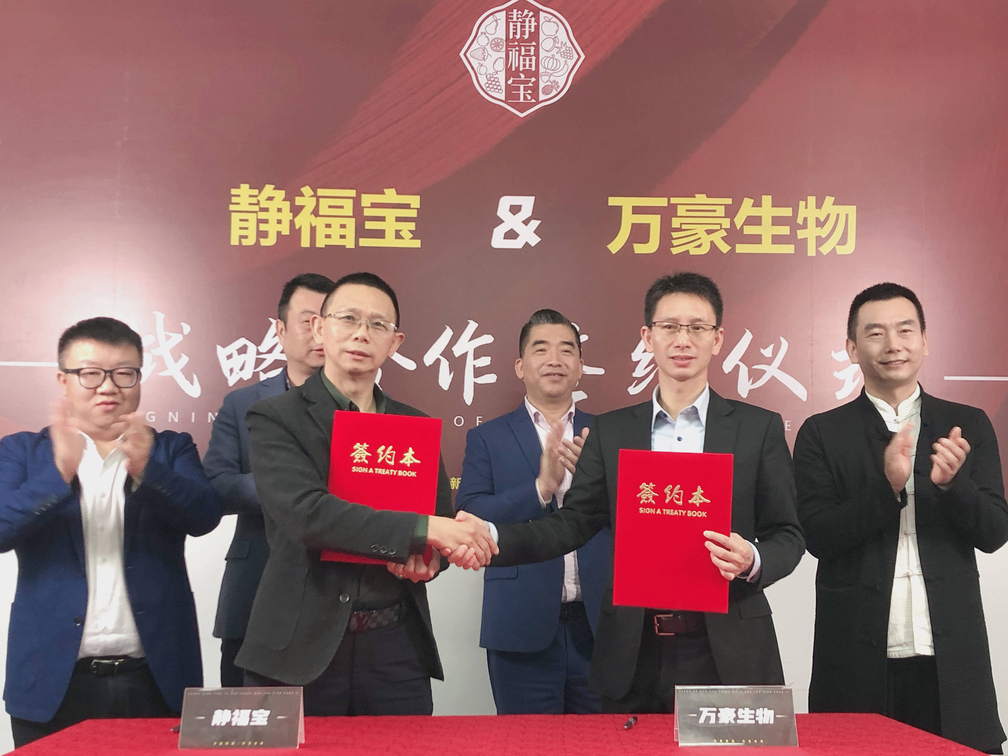 海福鑫老总_海乐达食品厂老总照片(3)