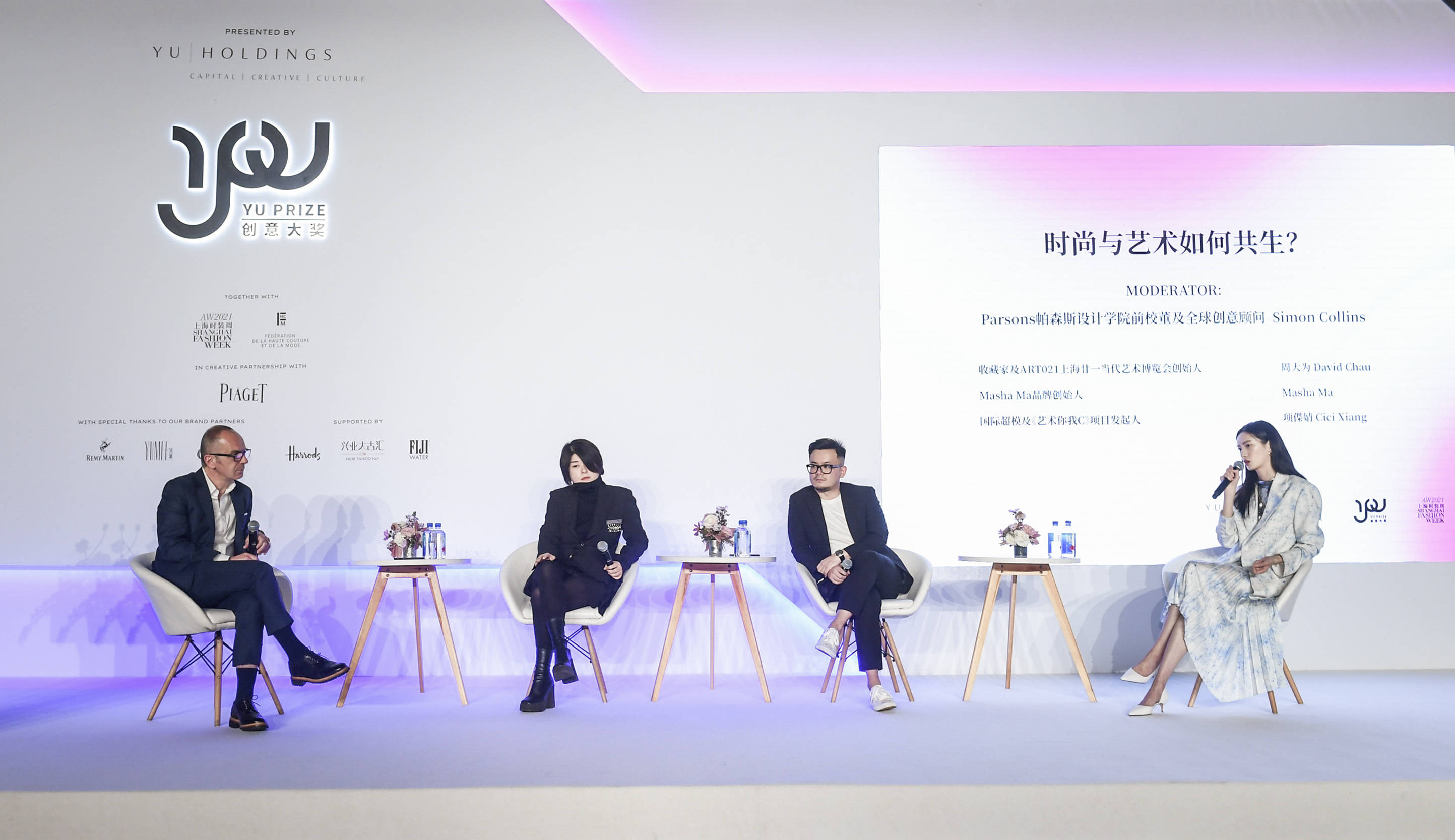 参与嘉宾:杨玟 lena yang,wwd中国区ceo;刘晓琴 judy liu,farfetch发