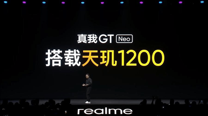 旗舰|首发搭载天玑1200+1799元起！真我GT Neo尽显旗舰射门员实力