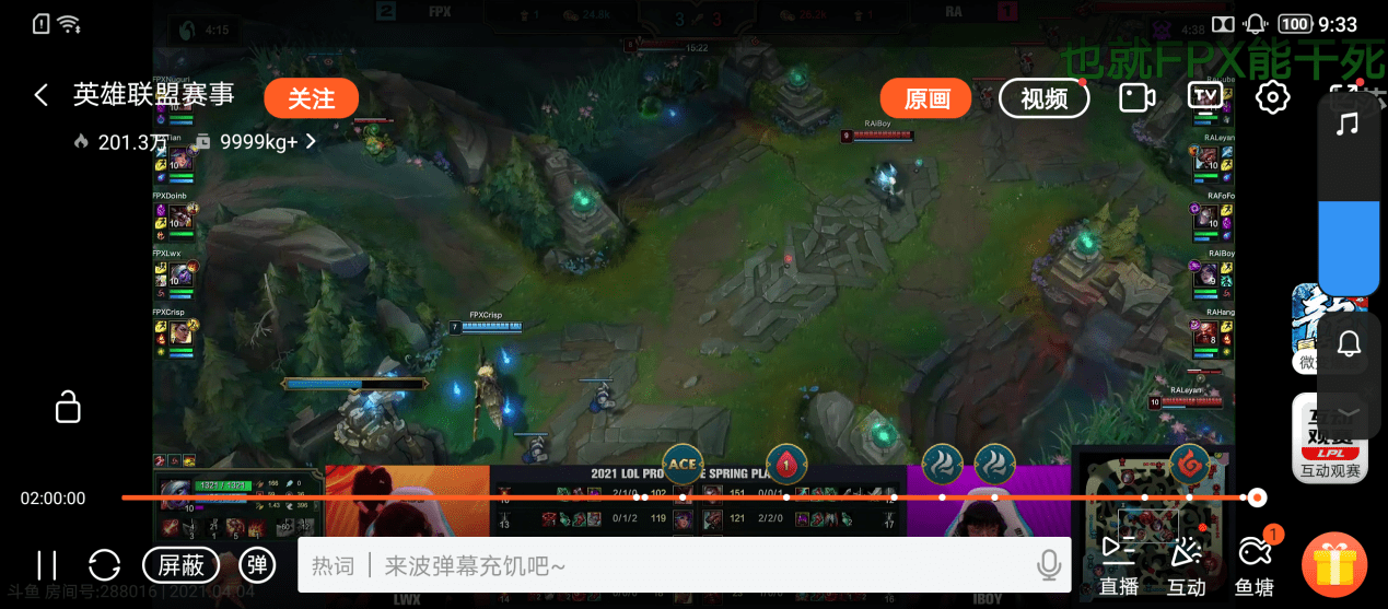 Pro|八指操作竟成小白基操？ 拯救者电竞手机2 Pro首发评测