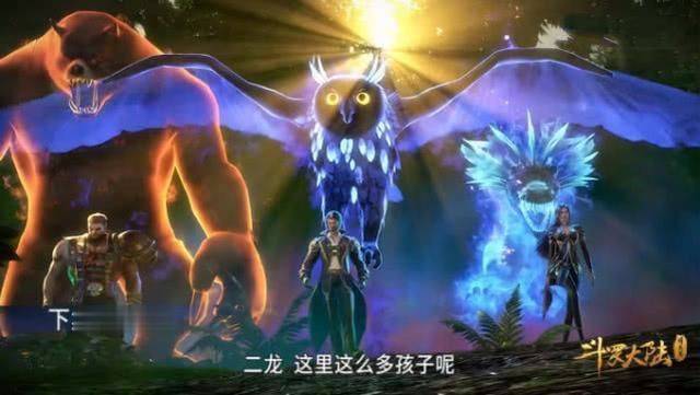 魂兽排名_魂兽图片(2)