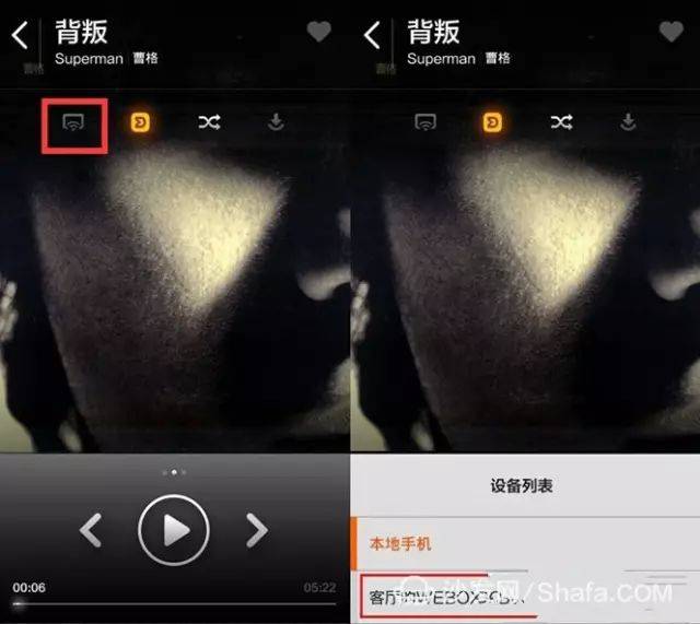 电视|【沙发管家】你知道网络机顶盒的 DLNA 有啥用吗？