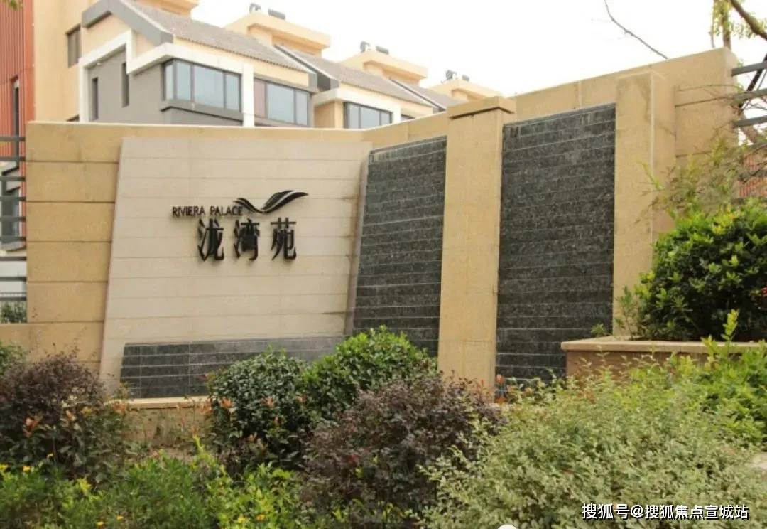 和记黄埔经典之作泷湾苑279353㎡联排别墅现房销售