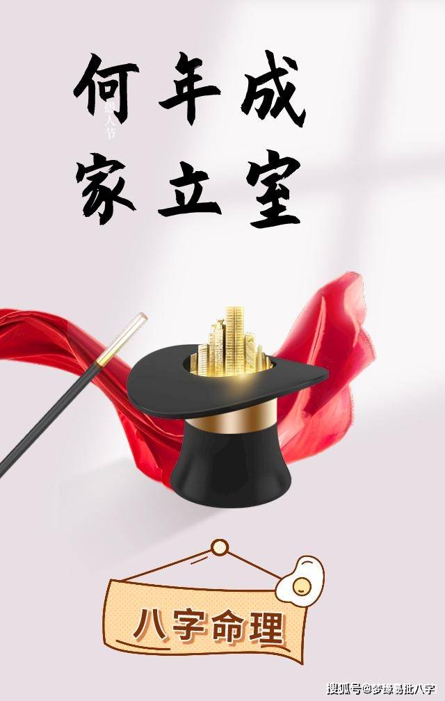什么于室成语_成语故事简笔画(3)