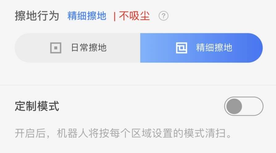 系列|这些良心升级，告诉你为什么石头扫拖机器人 T7S 系列值得入手